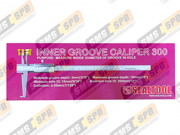 Штангенциркуль металлический (Inner Groove Caliper) (15-300мм)